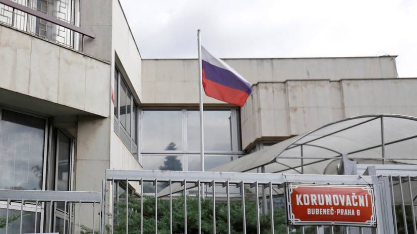 Посольство России уведомили о высылке двух дипломатов из Чехии - russian.rt.com - Россия - Чехия - Прага