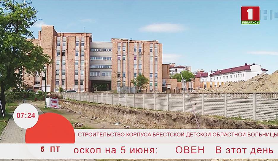 Первый этап строительства пристройки Брестской детской областной больницы близится к завершению - tvr.by - Белоруссия