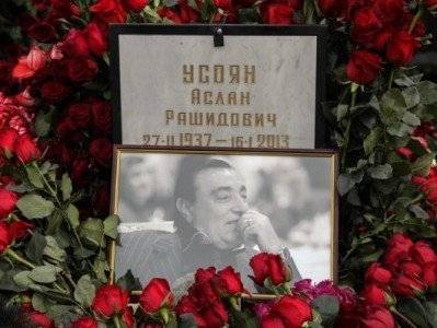 Аслан Усоян - Членам таганской ОПГ предъявлено обвинение в убийстве Деда Хасана - news.am - Москва