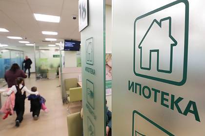 Эльвира Набиуллина - В ЦБ высказались о снижении первого взноса по ипотеке - lenta.ru