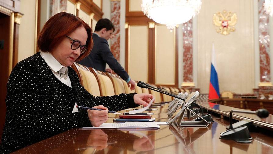 Эльвира Набиуллина - ЦБ перенес продажу банка «Открытие» из-за пандемии - gazeta.ru - Россия