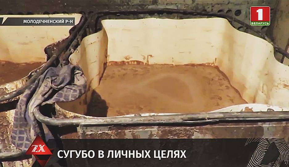 4 тонны самогонной браги и около 600 литров готового продукта найдено в Молодечненском районе - tvr.by - район Молодечненский