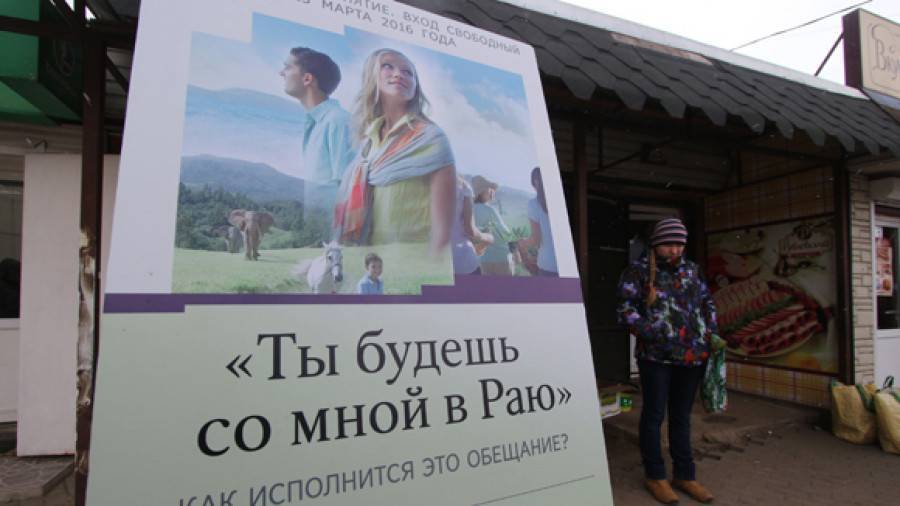 В Подмосковье прошли массовые обыски у «Свидетелей Иеговы». Нескольких человек, включая ребенка, увезли на допросы - theins.ru - Россия - Московская обл. - район Одинцовский