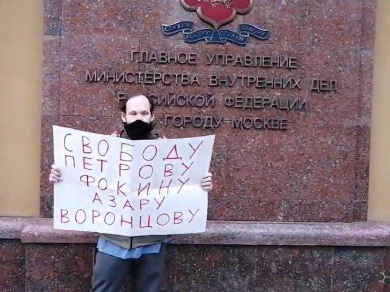 Владимир Воронцов - Виктора Немытова снова задержали у МВД. Он держал плакат "Россия без Путина" - sobesednik.ru - Москва - Россия - Тверь