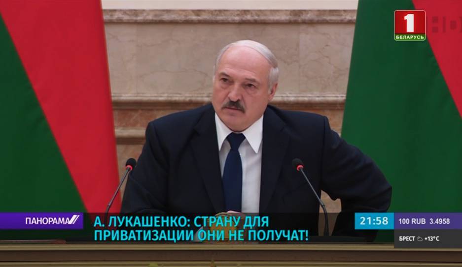 А.Лукашенко - Андрей Кривошеев - А. Лукашенко: Мы создали суверенное государство, и мы эту страну никому не отдадим - tvr.by - Белоруссия