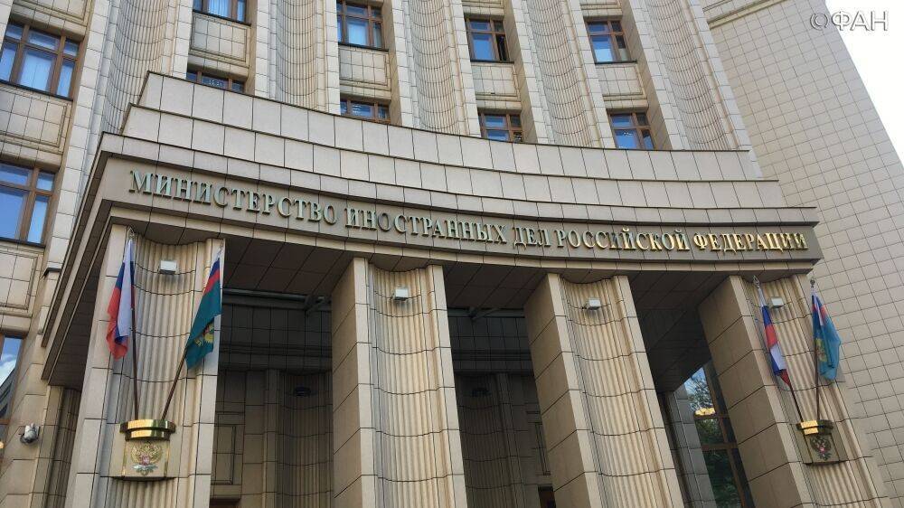 МИД РФ пообещал призвать к ответу Чехию за высылку дипломатов - riafan.ru - Москва - Россия - Чехия - Прага