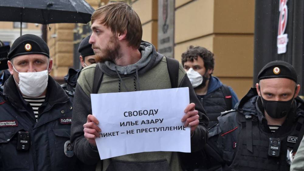 Илья Азар - Дмитрий Иванов - В Москве задерживают участников одиночных пикетов. ВИДЕОТРАНСЛЯЦИЯ - svoboda.org - Москва - Россия - Санкт-Петербург
