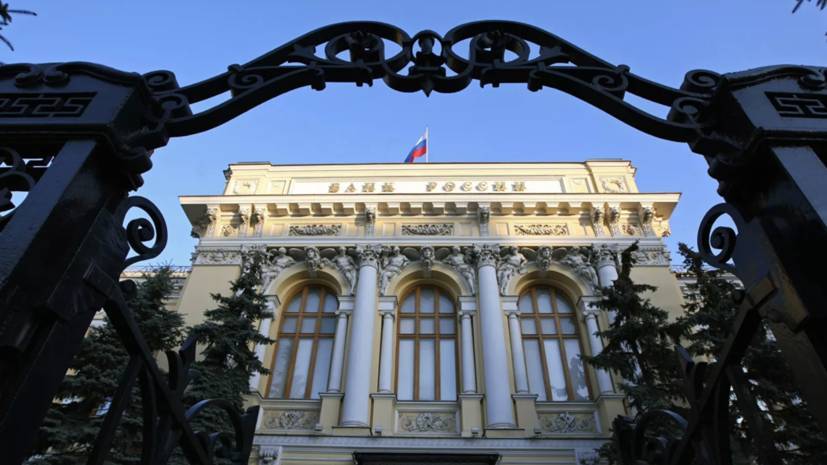 Герман Греф - В ЦБ сообщили о сокращении вкладов россиян в банках в мае на 0,2% - russian.rt.com - Россия
