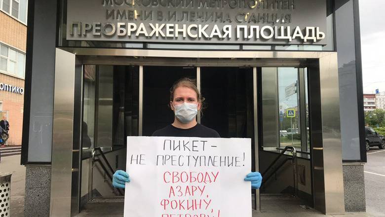 Илья Азар - На московских пикетах в поддержку Ильи Азара задержали 13 человек - newizv.ru - Екатеринбург