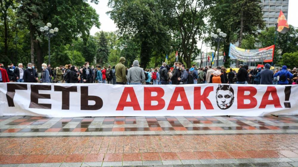 Владимир Зеленский - Арсен Аваков - В Киеве протестующие требуют отставки главы МВД Авакова - svoboda.org - Украина - Киев
