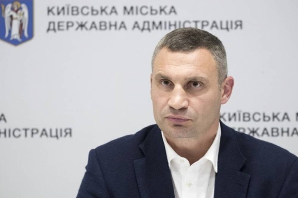 Виталий Кличко - Кличко ответил на предложение Евросолидарности баллотироваться от нее на выборах мэра Киева - vkcyprus.com - Киев