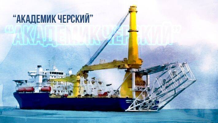 Пасечник рассказал о тревожащих Соединенные Штаты маневрах «Академика Черского» - riafan.ru - США