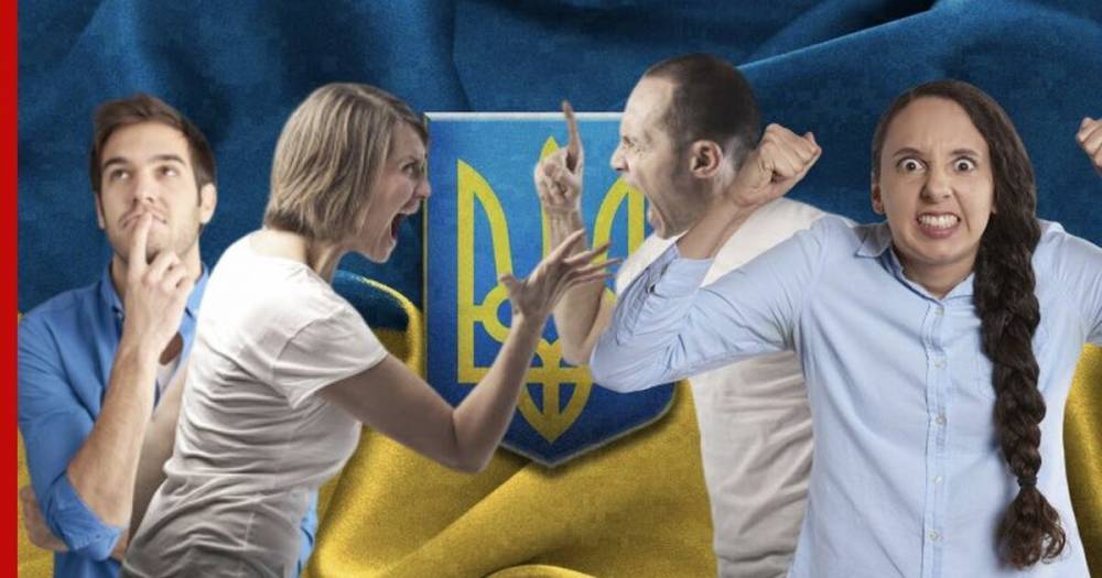 Владимир Зеленский - Почти половина украинцев считают, что их страна разваливается - profile.ru - США - Украина