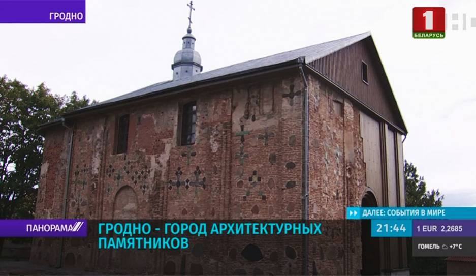 Малоизвестные и интересные факты о Гродненской области - tvr.by - Белоруссия - Польша - район Щучинский