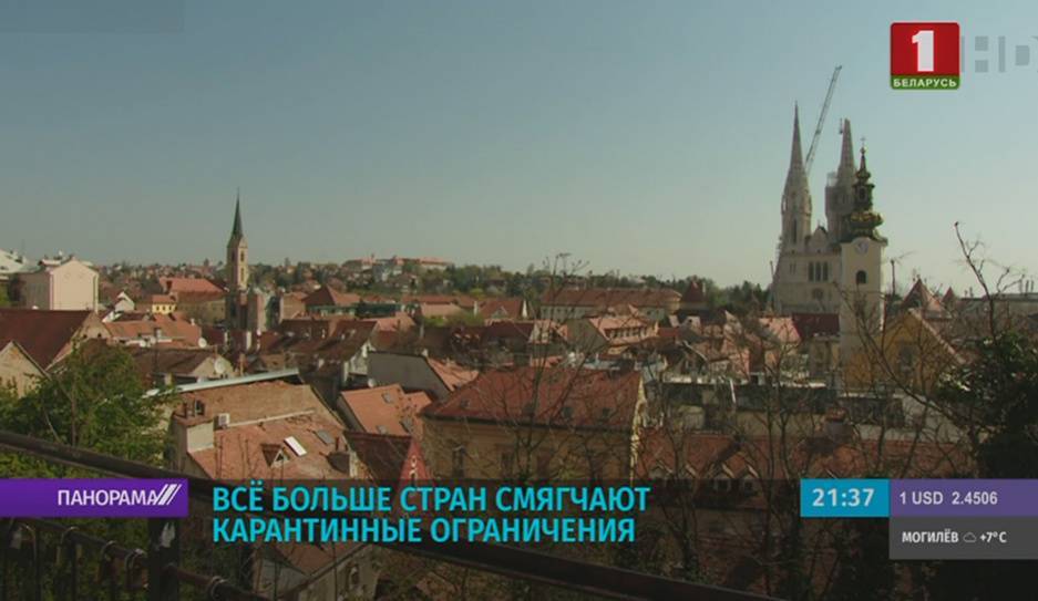 Карантинные послабления в странах Европы - tvr.by - Хорватия - Словения