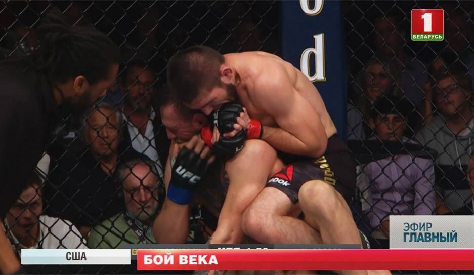 Хабиб Нурмагомедов - Бой века. Конор Макрегори ответил за все оскорбления - tvr.by - Россия - Ирландия