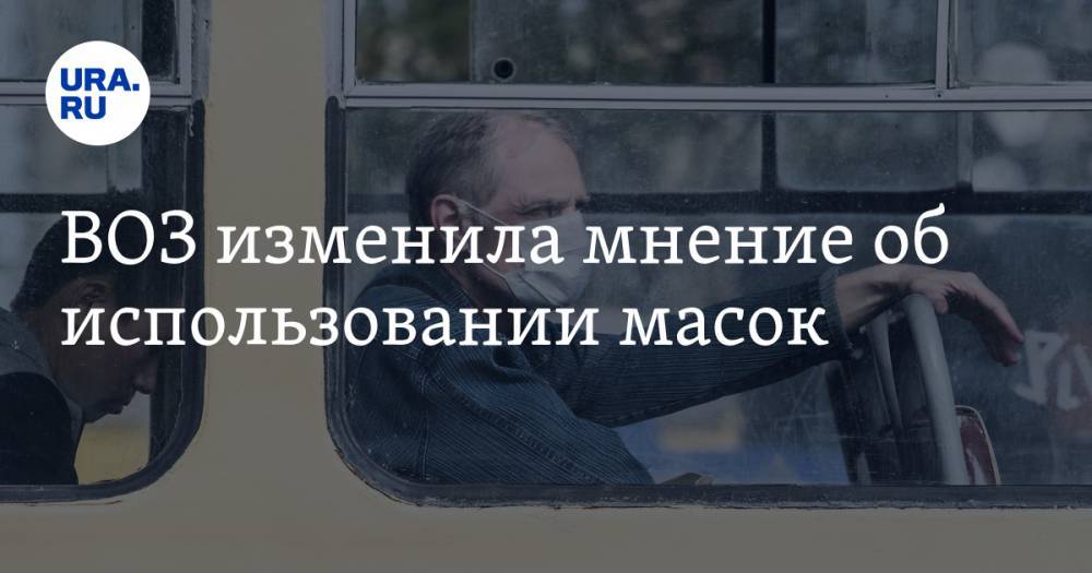 Тедрос Адханом Гебрейесус - ВОЗ изменила мнение об использовании масок - ura.news