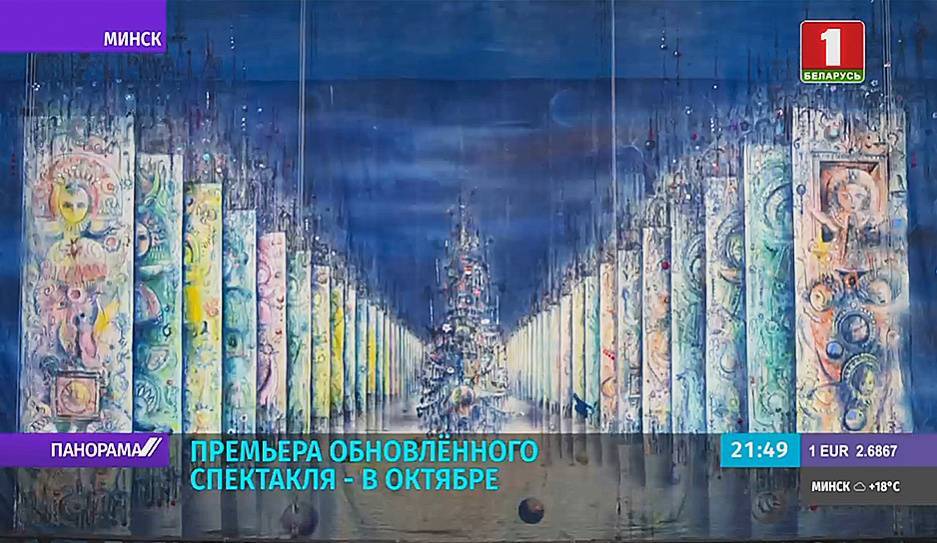 "Щелкунчик" в постановке народного артиста СССР Валентина Елизарьева возвращается в Большой - tvr.by - Белоруссия