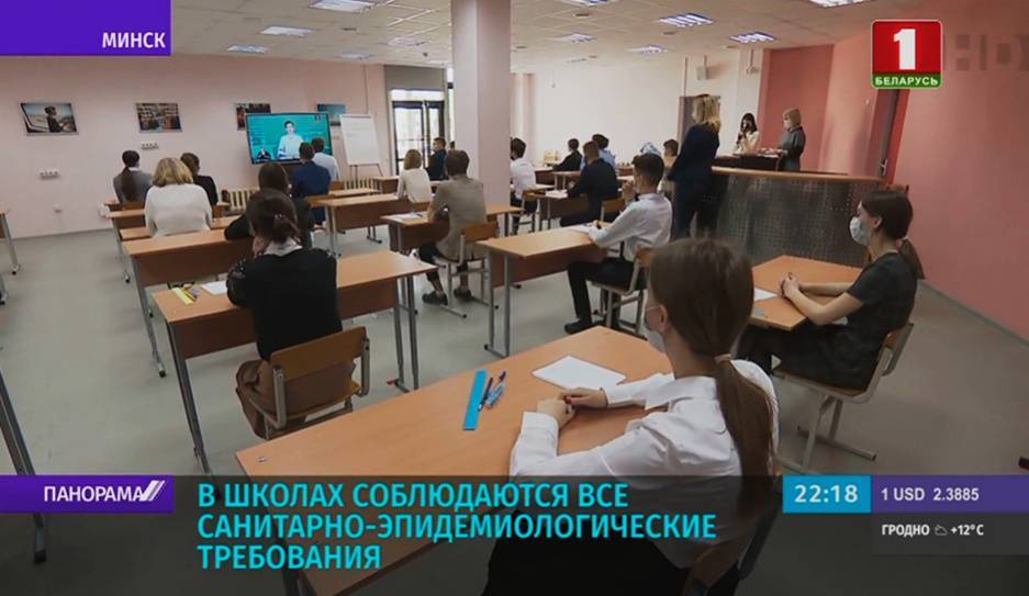 В стране проходят выпускные экзамены с соблюдением санитарно-эпидемиологических требований - tvr.by