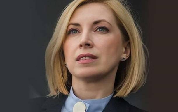 Давид Арахамия - Александр Дубинский - Александр Ткаченко - Ирина Верещук - Савик Шустер - Верещук хочет баллотироваться в мэры Киева - real-vin.com - Киев