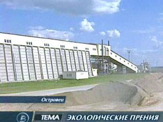Андрей Кривошеев - Экологические прения - tvr.by - Литва