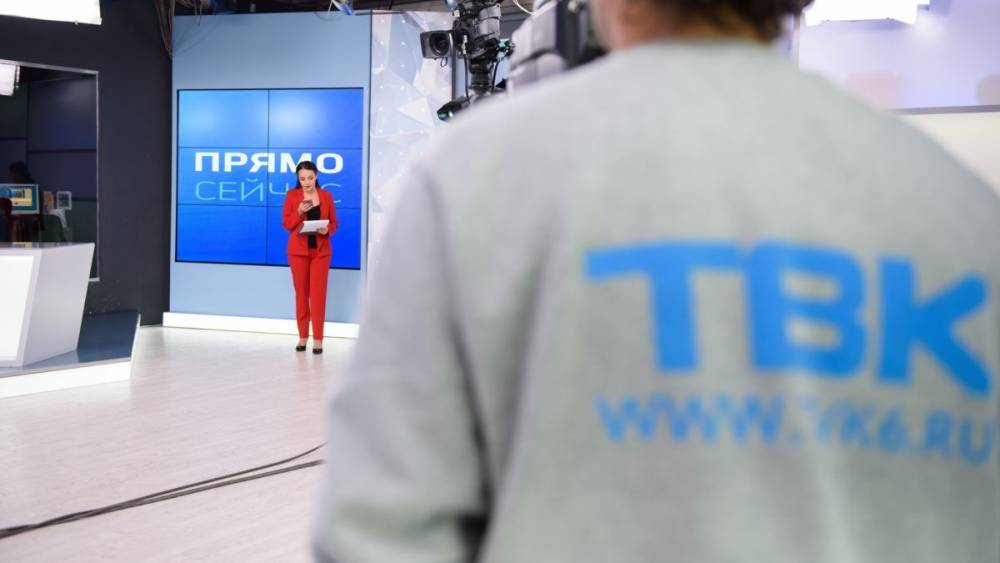 Дональд Трамп - Роскомнадзор передумал составлять протокол на телеканал ТВК - svoboda.org - США - Красноярск