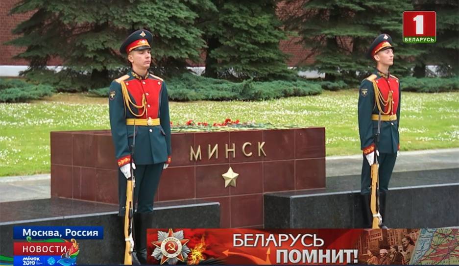 Венок от посольства Беларуси возложен сегодня в Москве к Могиле Неизвестного Солдата - tvr.by - Москва - Белоруссия - Минск