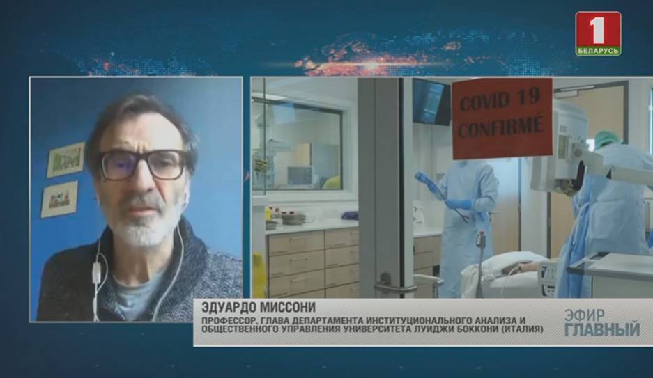 О ситуации в Италии и почему так получилось - доктор из Милана Эдуардо Миссони - tvr.by - Италия