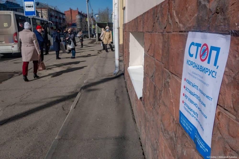 27 человек умерли от коронавируса за неделю в Сибирском федеральном округе - tv2.today - Красноярский край - Иркутская обл. - Алтайский край - Новосибирская обл. - Омская обл. - округ Сибирский - респ. Хакасия - Томская обл.