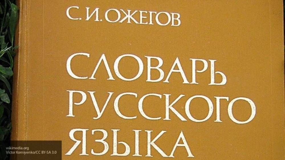 Валентина Матвиенко - Матвиенко заявила, что популяризацию русского языка в мире обсудят на Ливадийском форуме - nation-news.ru - Россия