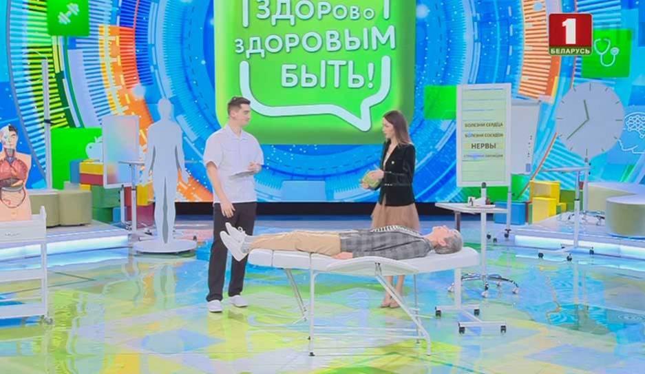 Первая помощь при обмороке и потере сознания - tvr.by