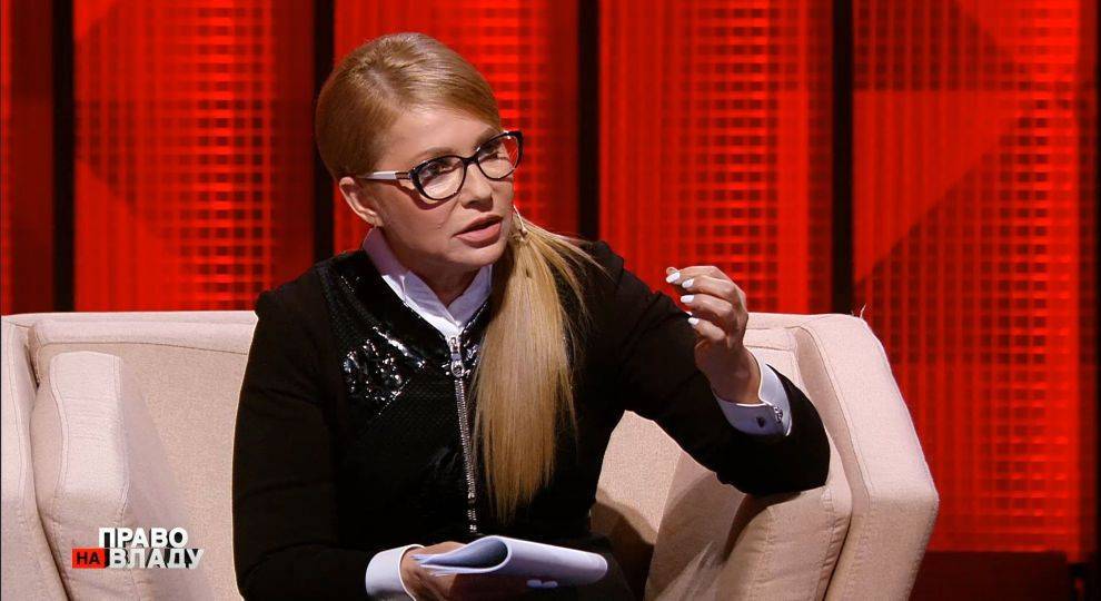 Тимофей Милованов - «Кинула МВФ»: Юлию Тимошенко обвиняют в подрыве авторитета Украины - elise.com.ua - Россия - Украина