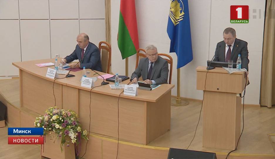 Владимир Макей - В Минске начался семинар руководителей дипломатических ведомств Беларуси - tvr.by - Белоруссия - Минск