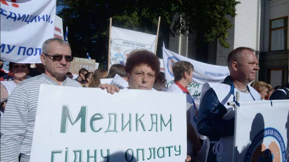 Максим Степанов - Медицинская реформа убивает систему здравоохранения Украины - anna-news.info - Украина
