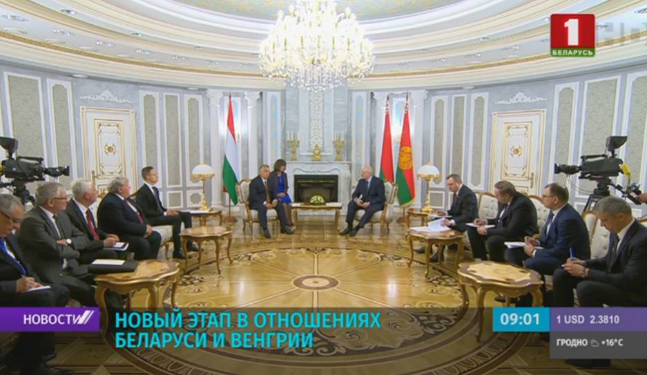 Александр Лукашенко - Виктор Орбан - Минск и Будапешт нацелены подняться на новую ступень в развитии отношений - tvr.by - Белоруссия - Венгрия - Будапешт - Минск