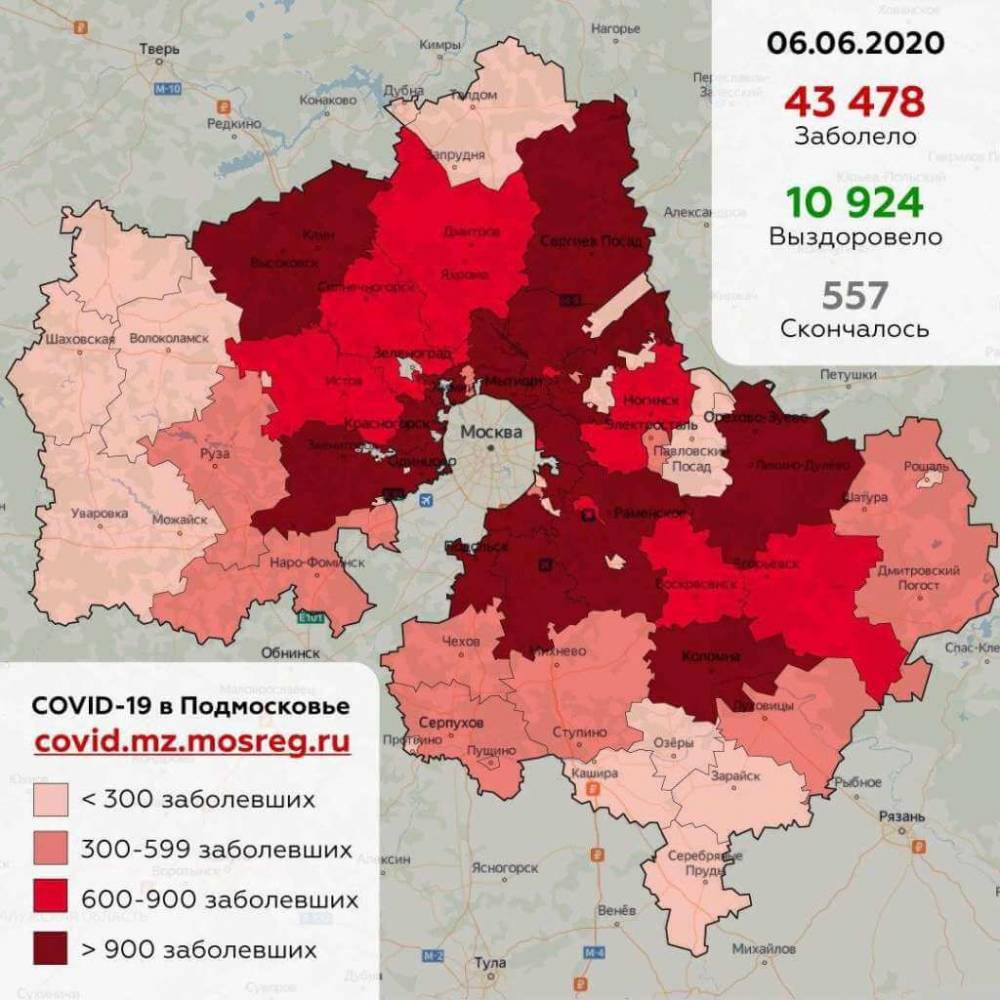 Опубликована статистика по новым случаям коронавируса в городских округах Подмосковья - live24.ru - Московская обл. - Подольск - Красногорск - Оперштаб