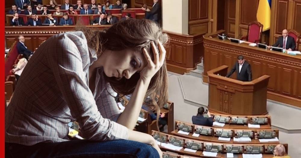 Верховная рада предложила наказывать за «боль и сожаление» - profile.ru - Украина
