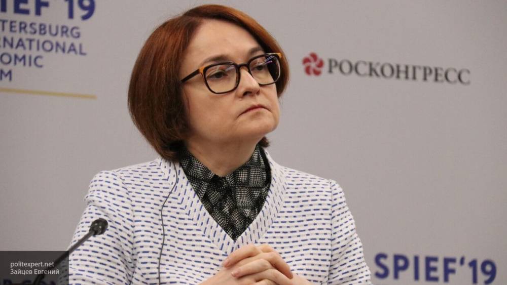 Эльвира Набиуллина - Глава Банка России подтвердила возможность очередного снижения ключевой ставки - polit.info - Россия