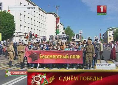 Более 70 тысяч человек собрались сегодня в Брестской крепости - tvr.by - Белоруссия - Минск