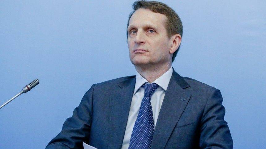 Сергей Нарышкин - Андрей Бабиш - «Гнусная и подлая провокация» — глава СВР о высылке российских дипломатов из Чехии - 5-tv.ru - Москва - Россия - Чехия - Прага