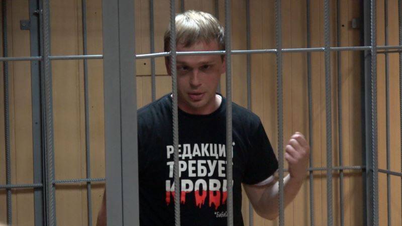 Иван Голунов - Иван Голунов рассказал о несвязанности его уголовного дела со статьей о ритуальном бизнесе и ФСБ - golos-ameriki.ru - Москва