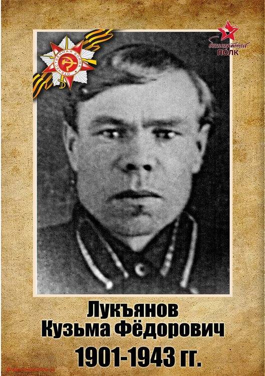 За Родину! Сотрудница ульяновского суда узнала о последних днях жизни прадеда - ulpravda.ru - Орловская обл.
