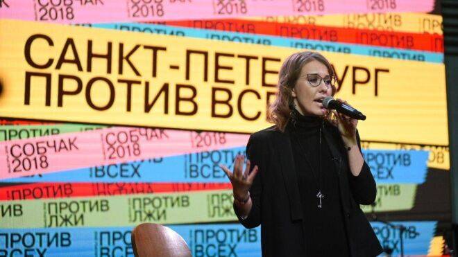 Ксения Собчак - Ксению Собчак раскритиковали в Сети за пост с песней «Убили негра» - inforeactor.ru - США