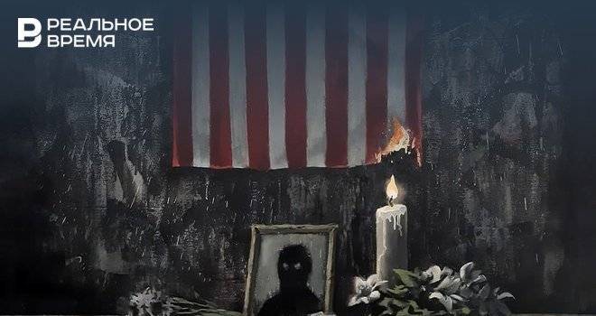 Джордж Флойд - Matter - Бэнкси о Black lives matter: «Если белые не готовы все исправить, то кому-то придется подняться к ним и выбить дверь» - realnoevremya.ru - США