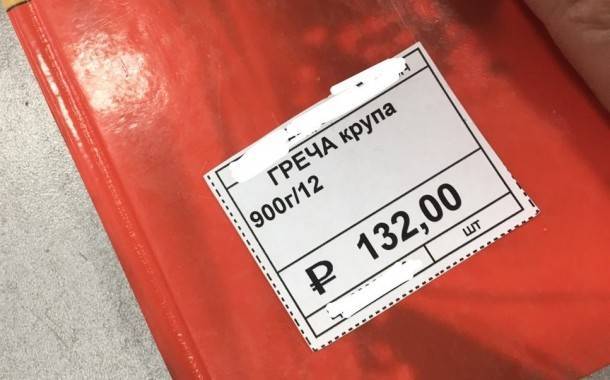 Жительницу усть-цилемского поселка удивила гречка за 140 рублей - bnkomi.ru - Россия - респ. Коми - район Усть-Цилемский