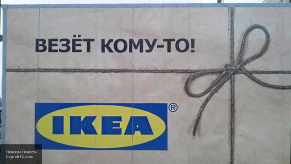 Названы города, в которых с 8 июня начнет работу IKEA - nation-news.ru - Москва - Уфа - Нижний Новгород - Ростов-На-Дону - Самара