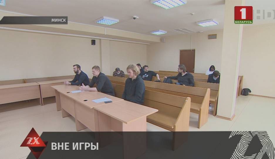 Юрий Шевчук - В суде Московского района Минска продолжились судебные слушания по делу хоккеистов "Динамо-Молодечно" - tvr.by - Минск
