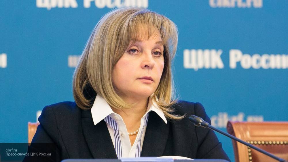 Элла Памфилова - Аглая Чайковская - Памфилова: россияне активно подают заявки для голосования по месту пребывания - politros.com - Россия - Конституция