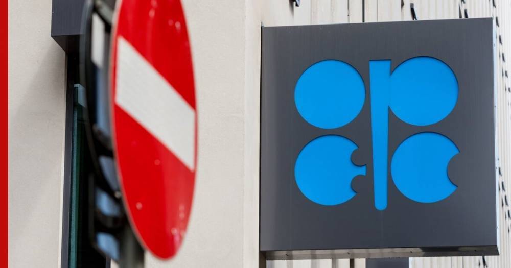 Страны ОПЕК+ решили продлить соглашение о сокращении нефтедобычи - profile.ru - Мексика - Эмираты