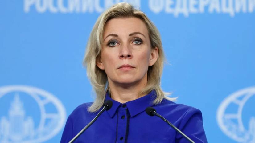 Мария Захарова - Майк Помпео - Захарова оценила предложение США оказать помощь после ЧП в Норильске - russian.rt.com - Москва - Россия - США - Норильск